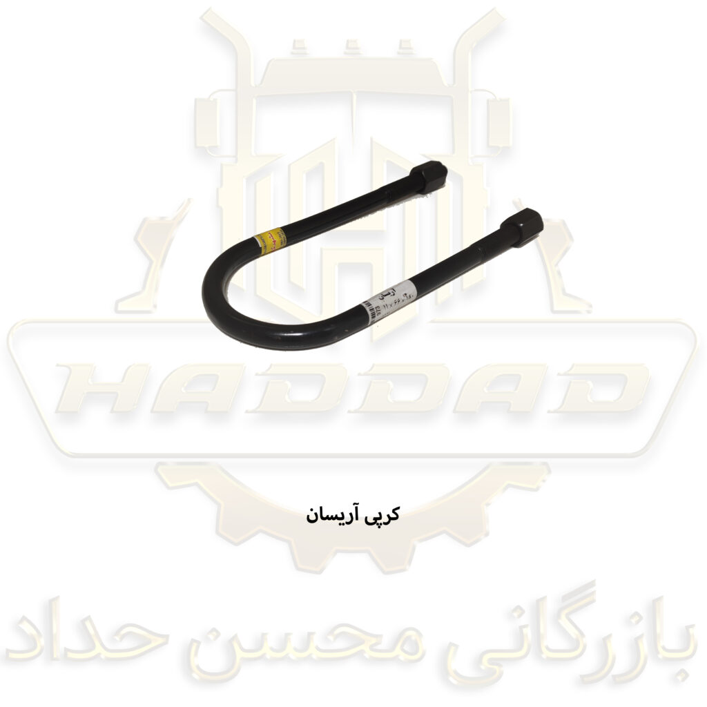 کرپی آریسان