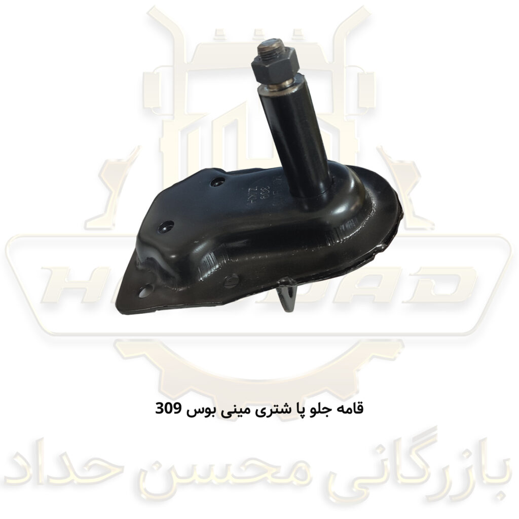 جلو پا شتری تهران صنعت
