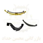 شاه فنر دسته فنر