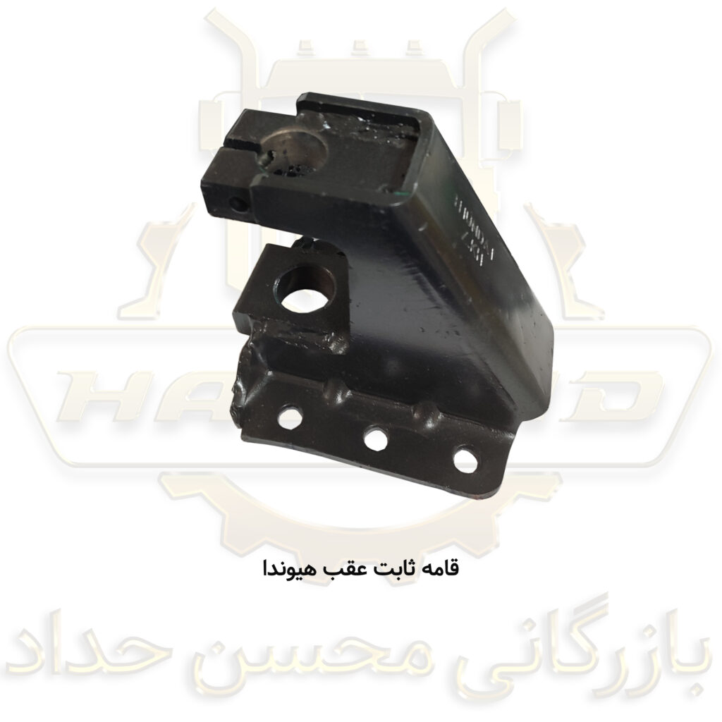 قامه ثابت عقب هیوندا تهران صنعت