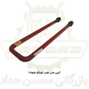کرپی مینی بوس ایویکو هیوندا